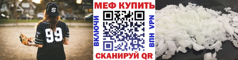 Купить МАРИХУАНА Меф мяу мяу АМФЕТАМИН ГАШ А ПВП Елизаветинская