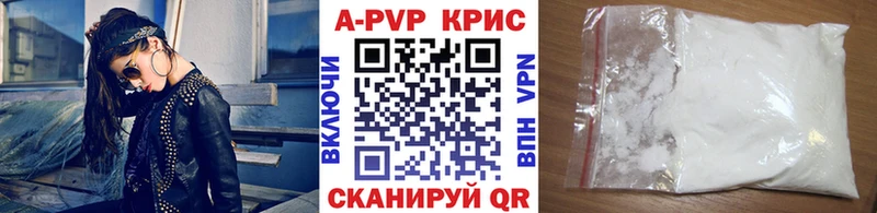Купить где  Елизаветинская  Альфа ПВП СК 