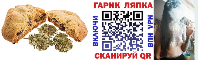 Canna-Cookies конопля  Купить закладки  Елизаветинская 