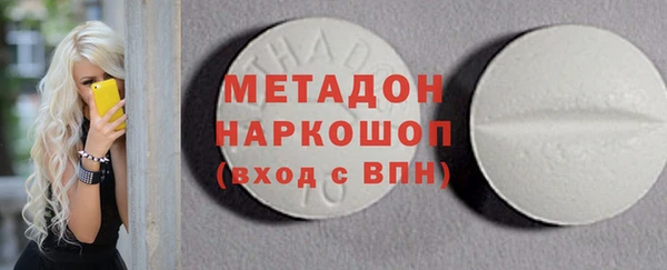 бутират Осинники