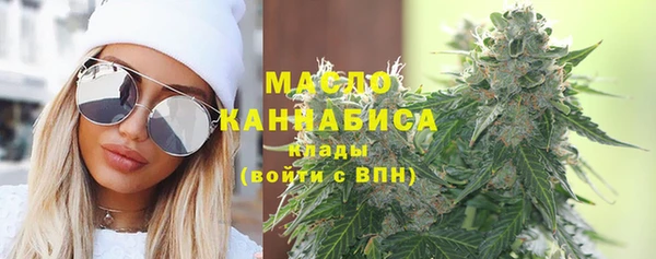 мефедрон VHQ Осташков