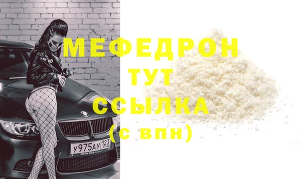 первитин Пересвет