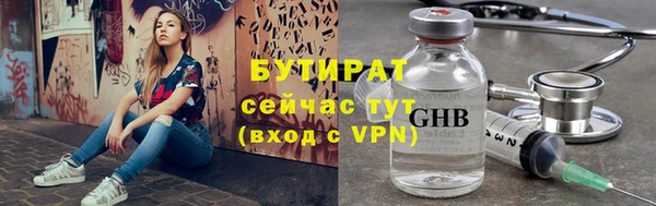 прущая мука Переславль-Залесский