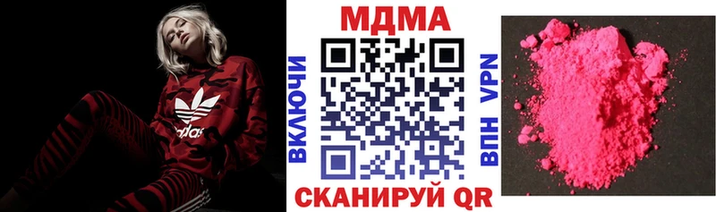 Купить где  Елизаветинская  MDMA crystal 