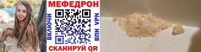 МЕФ 4 MMC  Купить  Елизаветинская 