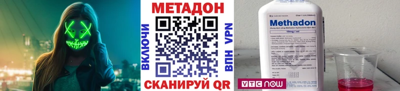 Купить  Елизаветинская  Метадон methadone 