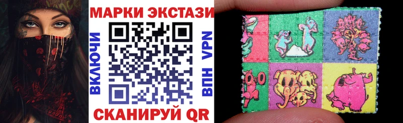 Марки NBOMe 1500мкг  Купить где  Елизаветинская 